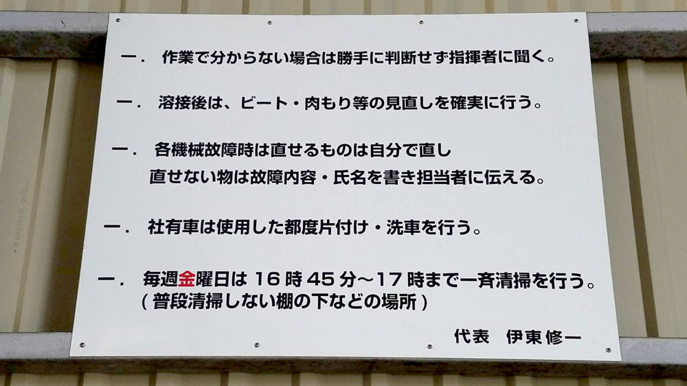 安心した生活を届けるために、地域密着型でご協力致します